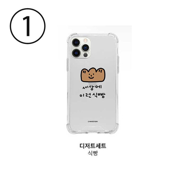 Iphone Iphone12 12pro Mini Promax 可愛い 耐衝撃 オーダーメイド ハングル イラスト 手描き 食べ物 フード 韓国雑貨 Sti 759 Hanholic Jp Iphoneケース スマホアクセサリー 輸入雑貨