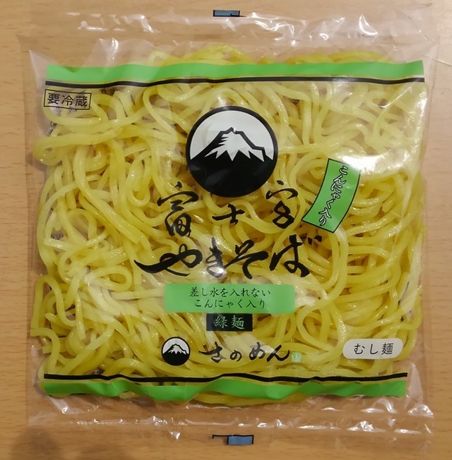 工場直送 期間限定 こんにゃく入り富士宮やきそば 緑麺 12食セット さのめん 富士宮焼きそばの工場直販 B級グルメ 最高峰