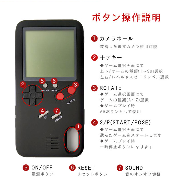 Iphoneケース アイフォン ケース カバー ゲーム機風 Iphoneカバー 携帯ケース 全3カラー ホワイト ブラック ピンク 可愛い 個性的 オシャレ シリコン製 付け外し簡単 ゲーム機 遊べる レトロ Sunflower Shop