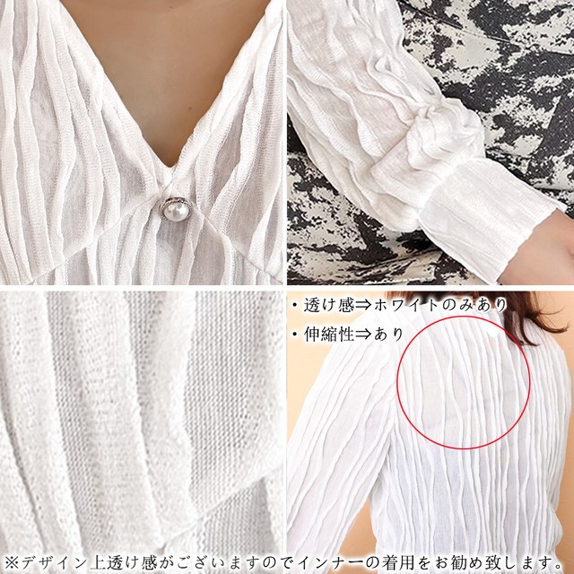 ブラウス レディース 春秋 上品 Vネック トップス 長袖 しわ加工 フリル 通勤 おしゃれ 白 黒 無地 シンプル きれいめ シャツ Infini Arc En Ciel