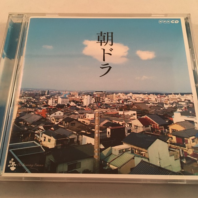 朝ドラ Nhk連続テレビ小説テーマ集 中古 サウンドトラックの村人堂