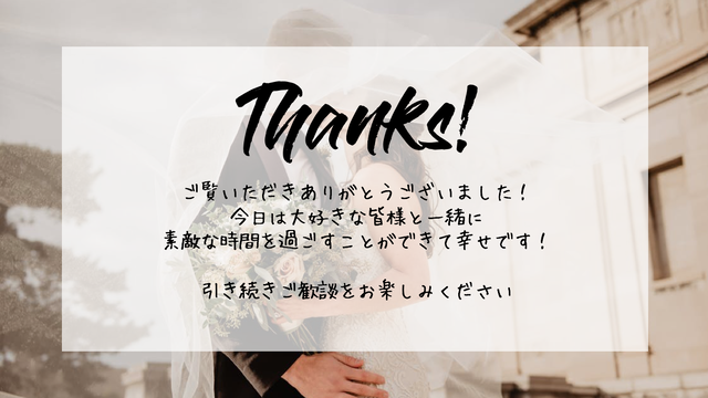 結婚式用プロフィールムービー カラフル Powerpointテンプレート 納品は完了メールのメッセージで送ります さぼてんぷれーと 結婚式 ムービーのテンプレート販売