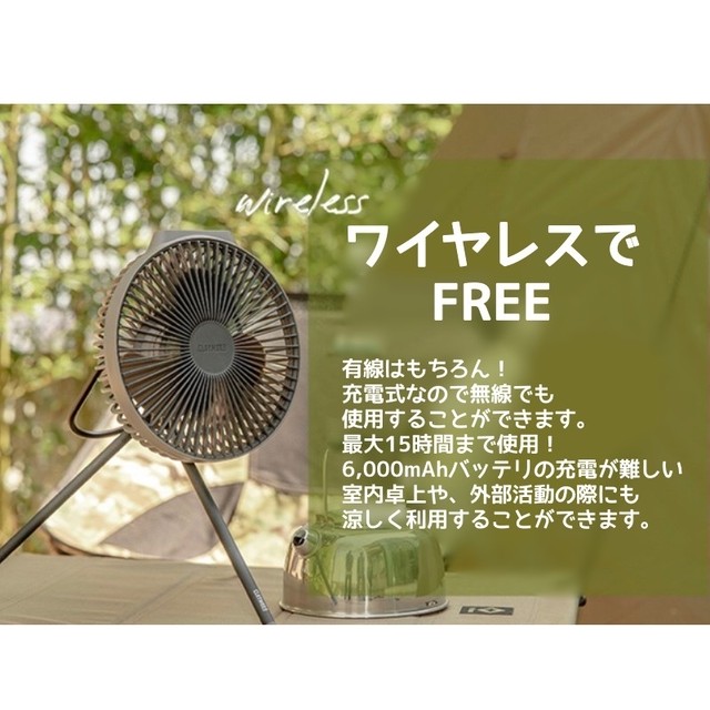 Claymore クレイモア サーキュレーター 扇風機 ファン アウトドア キャンプ Ncolor