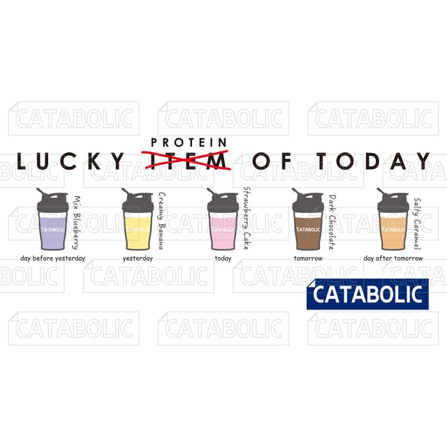 今日のラッキーアイテム占い2 レディース白 Catabolic