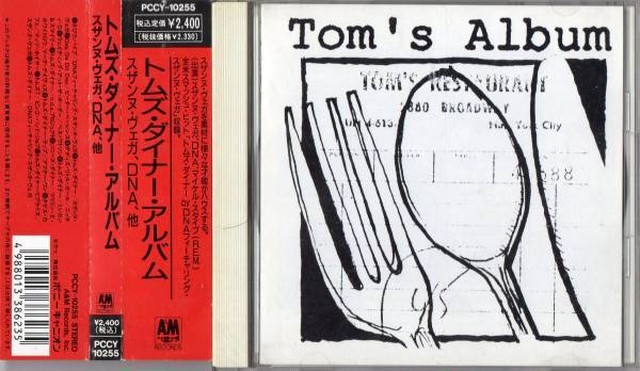 Va トムズ ダイナー アルバム Compact Disco Asia