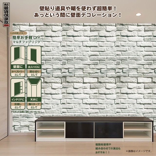 レンガ Iv 0 東京雑貨倶楽部ダイレクト