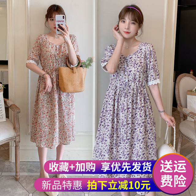 新品 サマートップスルーズドレス ワンピース花柄スカート 夏物 チュニック ワンピース レギンス スカート サロペット ローライズ スパッツ エプロンワンピ 授乳服 ロングトレーナー ジャンパースカート オールインワン ロング丈tシャツ A Jellyfish