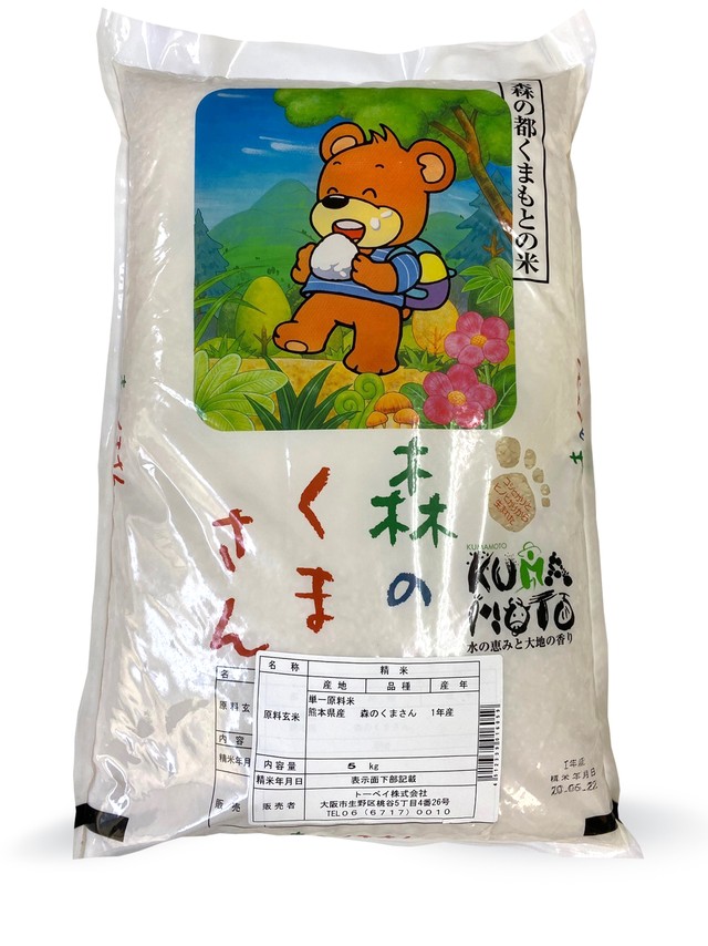 森のくまさん 5kg (定期購入)