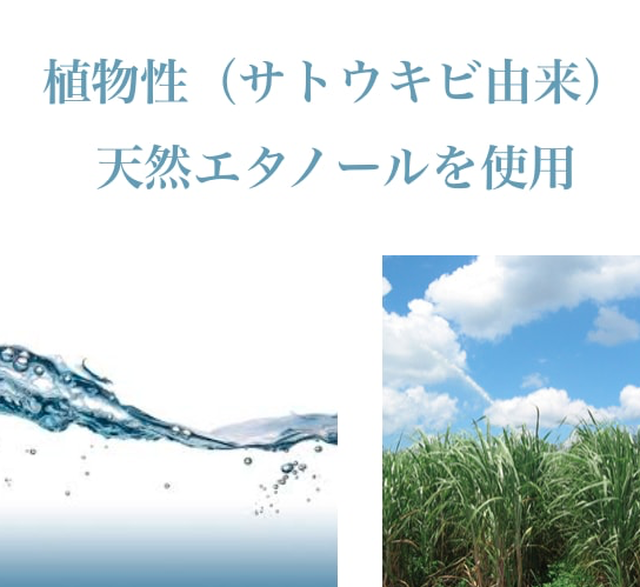 アロマチ 町の香り 山形県 蔵王町 レソンシエル ジャポン レソポン