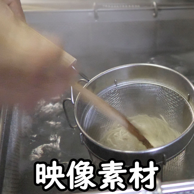 映像 動画素材 ラーメンの作り方 らーめん ラーメン 拉麺 ラーメン屋 麺 Letsshare