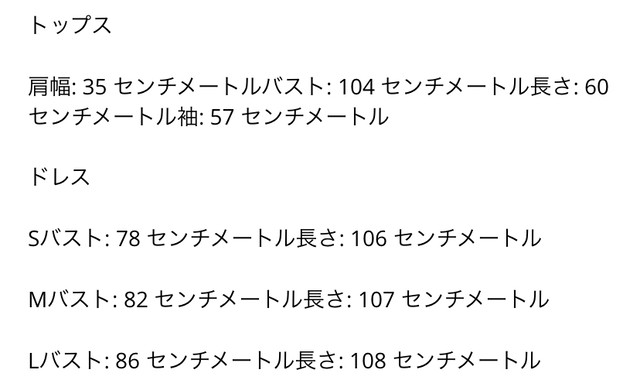 フラワーレースブラウス ミディワンピースセット Lilycloset ファッション通販