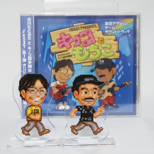 限定特典付 Death Crimson Soundtracks デスクリムゾンサウンドトラックス ピクセルオフィシャルwebショップ