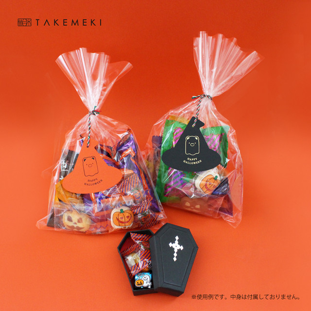 ラッピング ギフトボックス Gift Wrap Takemeki 3 980円 税込 以上送料無料