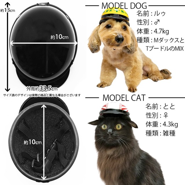 ペットヘルメット フットマーク ドッグ キャット 足跡柄 ペットアクセサリー ペットグッズ 小型犬用 帽子 ミニヘルメット ヘルメット ペット用品 犬 猫 Hel215 けもの屋