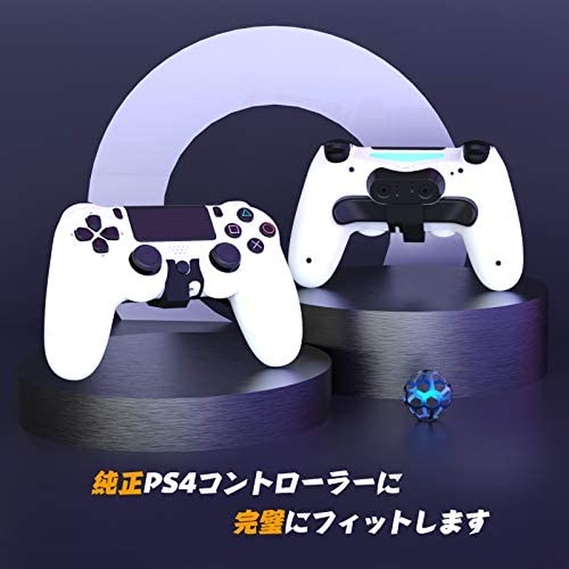 Jpcs 21年最新版 Shinezone Ps4 背面ボタン アタッチメント Ps4 コントローラー ボタン置換 ポータブル操作 連打機能 Turbo 日本語取扱説明書 ブラック Az Japan Classic Store