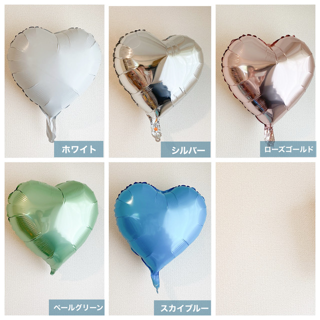 即納 セット Bigサイズ ナンバーバルーン Happy Birthday To You バルーン シンプル おしゃれ 誕生日飾り付け 女の子バースデー 男の子バースデー デコレーション Papa S Balloon