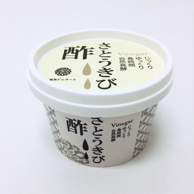 さとうきび酢ジェラート 12個入