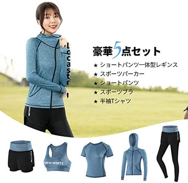 Jpcs シーヤ ｓｅｅｙａ スポーツウェア レディース ヨガウェア トレーニングウェア ランニングウェア 上下 5点セット ジム フィットネス Az Japan Classic Store
