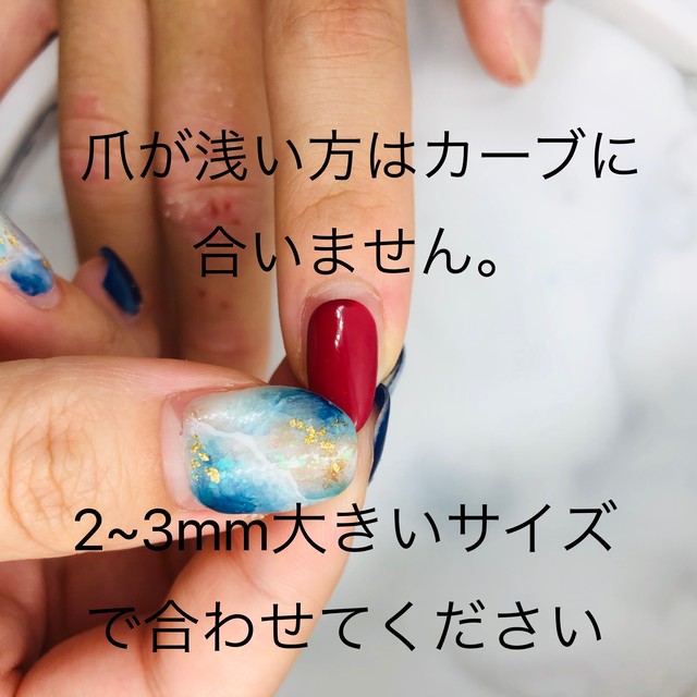 チップサイズの測り方 Daisys Nail