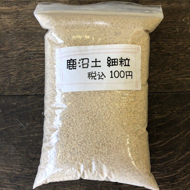 鹿沼土 細粒 ガーデンメッセ