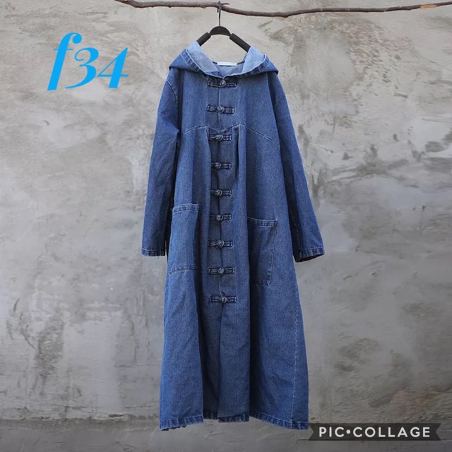 F34 新品 送料無料 レディース 秋 冬 デニム ロングコート デニムコート アジアン ゆったり フード付き デニムジャケット 上着 Hihaho Company リネン コットン素材のゆったりとしたレディースウェアのお店 F34 新品 送料無料 レディース 秋 冬 デニム ロングコート デニムコート アジアン ゆったり フード付き デニムジャケット 上着 Hihaho Company リネン コットン素材のゆったりとしたレディースウェアのお店
