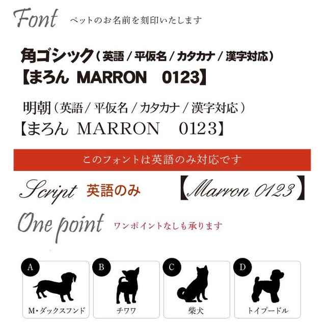 遺骨カプセル メモリアルペンダント 刻印 キーホルダー サイズl F約15mm 高さ約46mm 色 ピンク フォント 筆記体 ローマ字のみ Kamittell