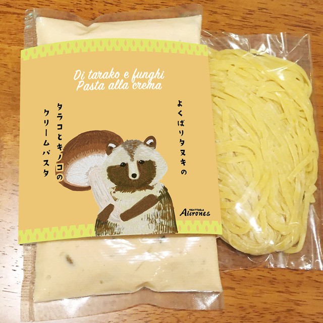欲張りたぬきのタラコとキノコのクリームパスタ(ソース付)