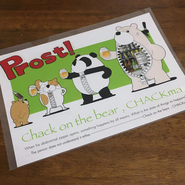 カバンにすっぽりおさまる B5クリアファイル チャックまのいえ Chackma S Home