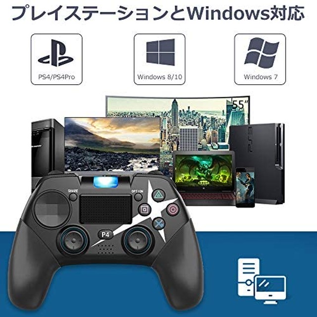 Jpcs Ps4 Pc兼用 ワイヤレス コントローラー ブルートゥース接続 スゲームパッド 高耐久ボタン Hd振動 ジャイロセンサー Ledライト タッチパッド 内蔵スピーカー イヤホンジャック 無線コントローラー ブラック Az Japan Classic Store