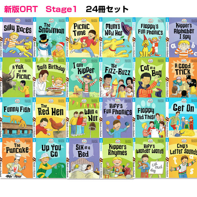 新版ort Read With Oxford Stage1の24冊セット 英語絵本の わんこ英語books