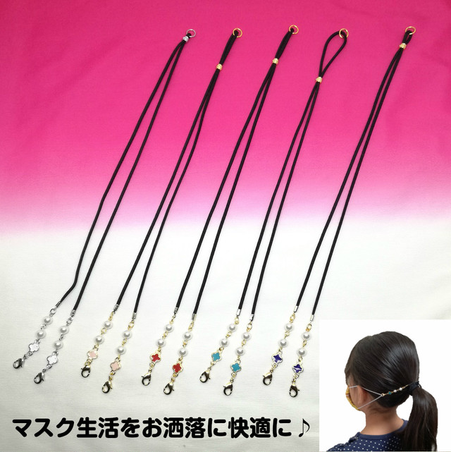 マスクバンド 日本製 おしゃれ かわいい 髪飾り 耳が 痛くならない 耳が痛くならない 痛くない 紛失防止 女性 レディース マスクフック マスククリップ 調整 美を結ぶ むすびの Musubino 040 Mbd05 下町の小さな飾り屋さん