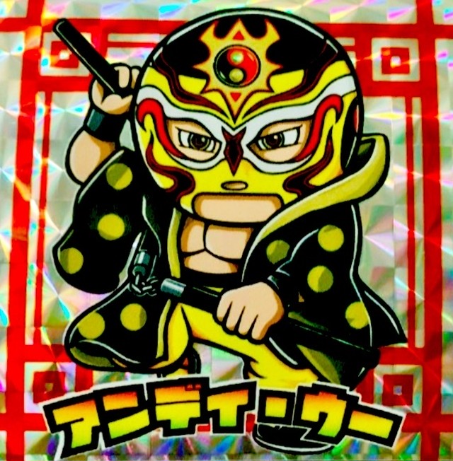 ビックリマン風シール 三節棍ver Andy Wu Official Online Store ビックリマン風シール 三節棍ver Andy Wu Official Online Store