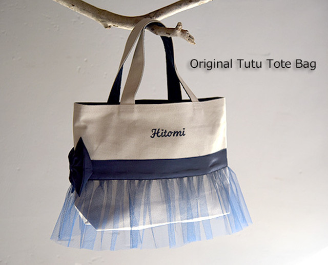 オリジナルチュチュバック お名前入りで テンションアップ イニシャルの大きさお色変更出来ますので お申し付けくださいませ イニシャル入りバック Fromkobe