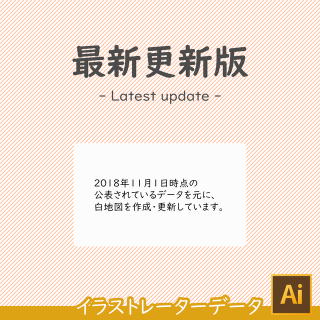 ダウンロード購入 オハイオ州の白地図データ Aiデータ 白地図専門店