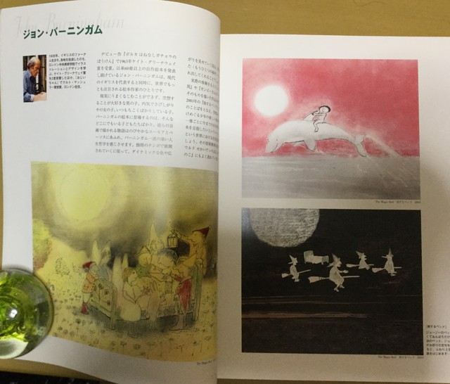 作家 絵本