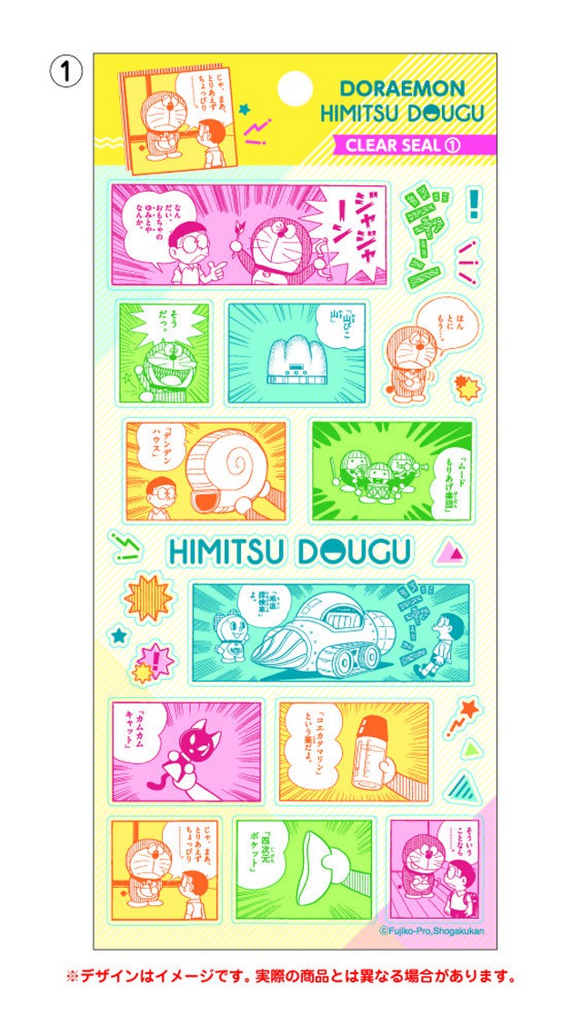 ドラえもん HIMITSU DOUGU クリアシール(全2種) / エンスカイ