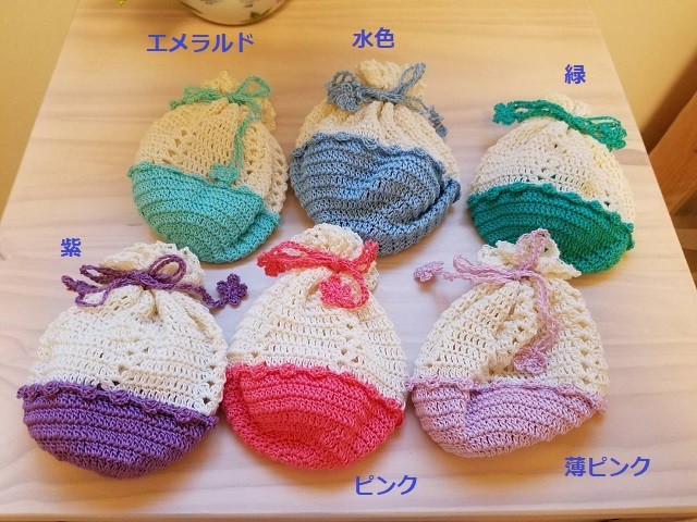 巾着 手編み レース 小物入れ 全6色 Akyuu