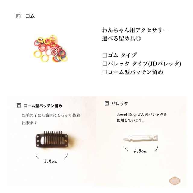 ストライプリボン ペット用品 犬アクセサリー 犬リボン 猫 犬服 猫服 クリップ ピン バレッタ Lumina ルミナ