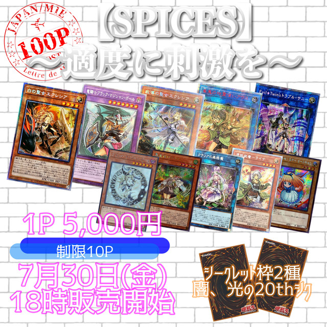 遊戯王 演出オリパ専門店 Menko