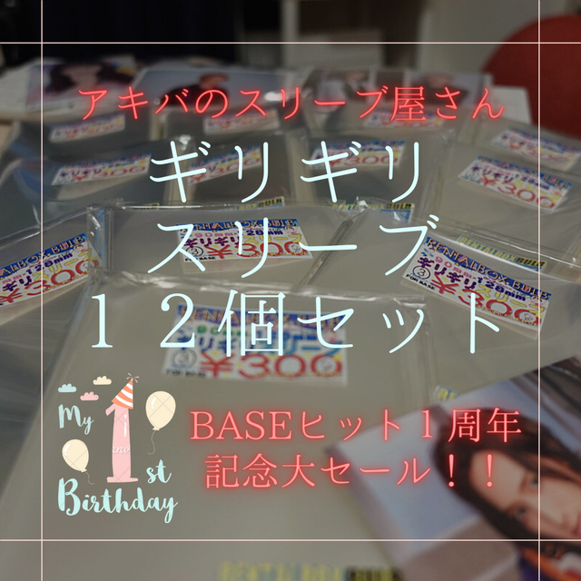 91 ポストカードスリーブ ギリギリ 101ちょい 149 100枚入 レンタルボックス バルブ