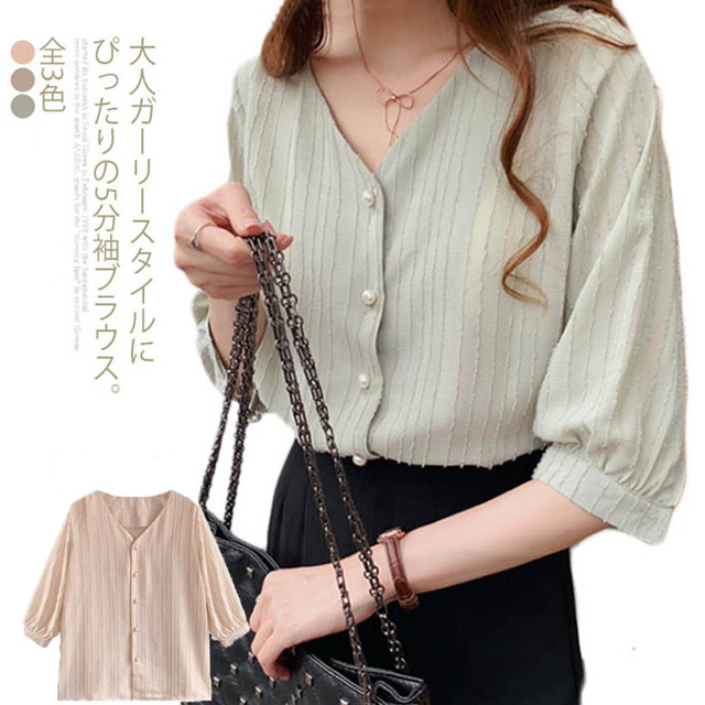 Vネック ブラウス レディース オフィス パールボダン付き トップス シフォン シャツ 即納 素敵な女性のあなたをさらに魅力的で綺麗に B N Theshop レディースファッションを中心にお手頃価格で提供