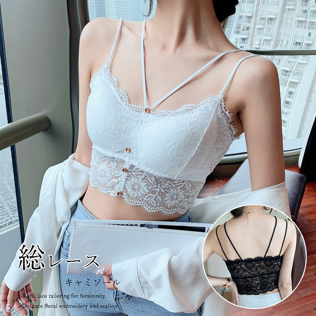 即納 総レース キャミソール ブラトップ ショート丈 ノンワイヤー パッド付き キャミブラ 透け感 レディース 下着 インナー 黒 白 ブラック ホワイト Ns 1484 Daily Closet