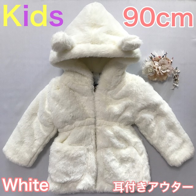 子ども服 キッズアウター 女の子 耳付きパーカー 90cm 100cm Unibesion ユニビジョン 子ども服 キッズアウター 女の子 耳付きパーカー 90cm 100cm Unibesion ユニビジョン