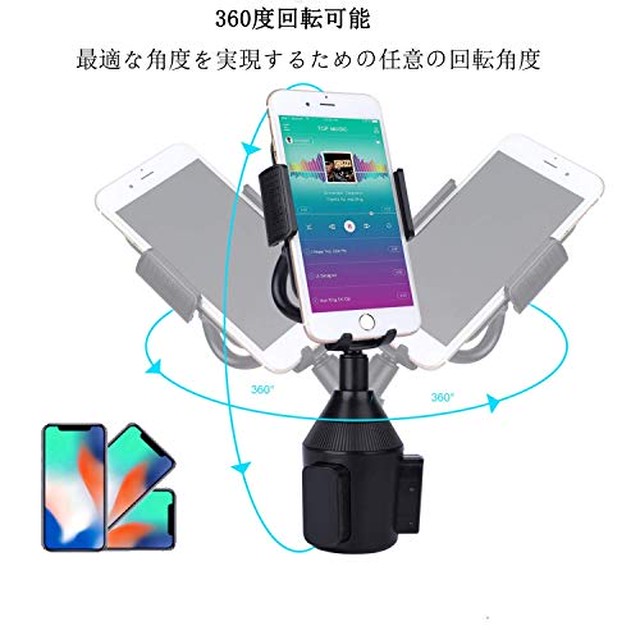 Jpcs New Fancy 車載ホルダー Iphone スタンド 車載スマホホルダー ドリンクホルダー スマートフォンホルダー 携帯スタンド 360度回転可能 脱落防止 車載ホルダー 多機種対応 取り付け簡単 Iphone 11 Xs Max X Xr 8 7 6 Plus Samsung Galaxy S10 S9 S8 Note 9 Nexus Sony Jpcs New Fancy 車載ホルダー Iphone スタンド 車載スマホホルダー ドリンクホルダー スマートフォンホルダー 携帯スタンド 360度回転可能 脱落防止 車載ホルダー 多機種対応 取り付け簡単 Iphone 11 Xs Max X Xr 8 7 6 Plus Samsung Galaxy S10 S9 S8 Note 9 Nexus Sony