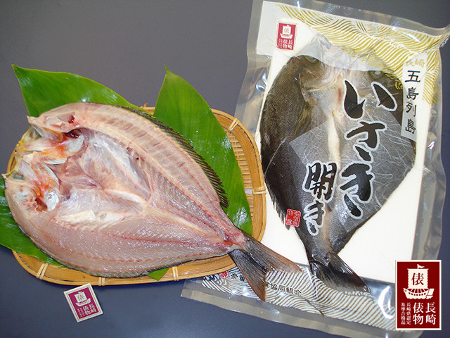 長崎俵物 いさき開き