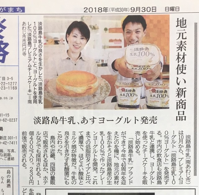 １ ２個発送の方 6号 島おやつ なめらかチーズケーキ 5人以上用 ｋｅｋｋｏｉ ケッコイ