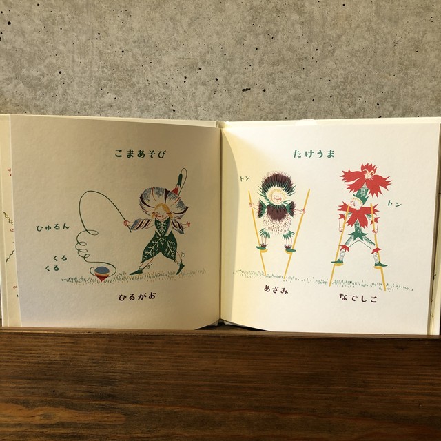 あそぼうはなのこたち 新刊 Maintent