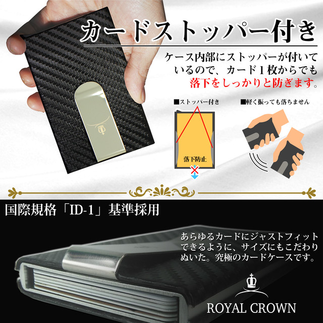 Royalcrown カードケース マネークリップ クレジットカードケース メンズ スリム 薄型 磁気防止 ブランド アルミ カーボン コンパクト財布 スキミング防止 ｒｏｙａｌ ｃｒｏｗｎ