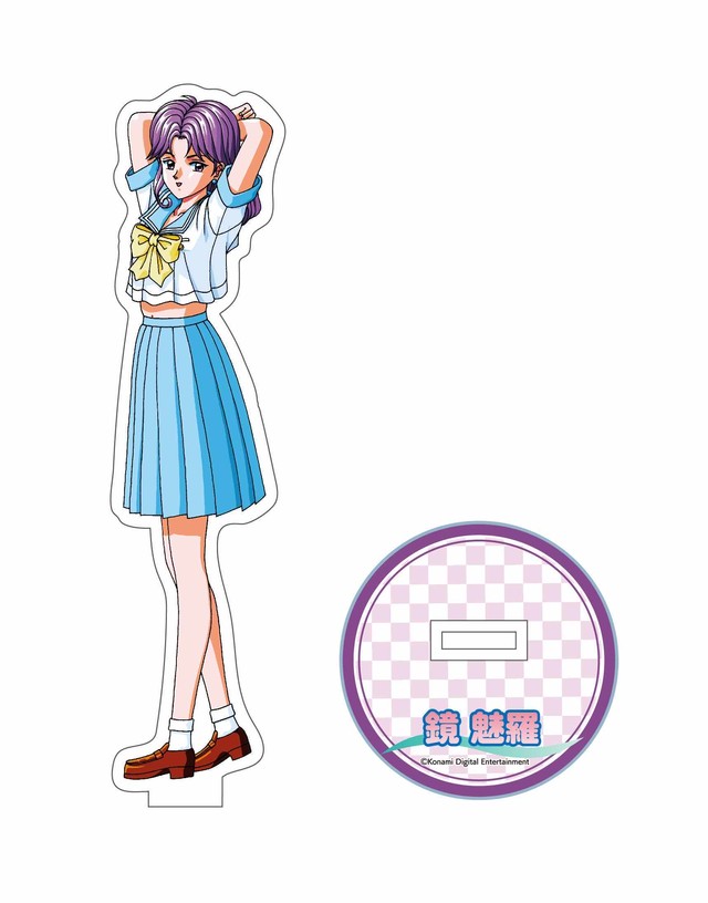 ときめきメモリアル アクリルスタンド 鏡魅羅