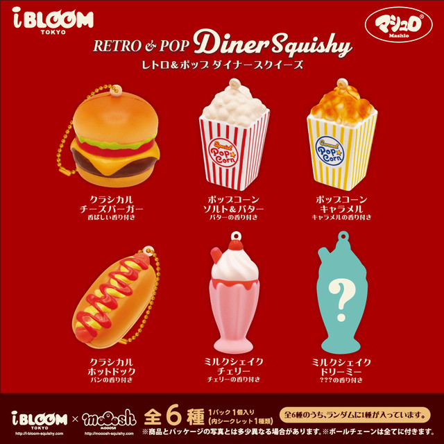 食べ物系 こっそりスクイーズ売っています